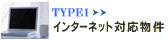 �C���^�[�l�b�g�Ή�����